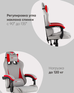 Кресло спортивное TopChairs Phantom ткань серо-красный