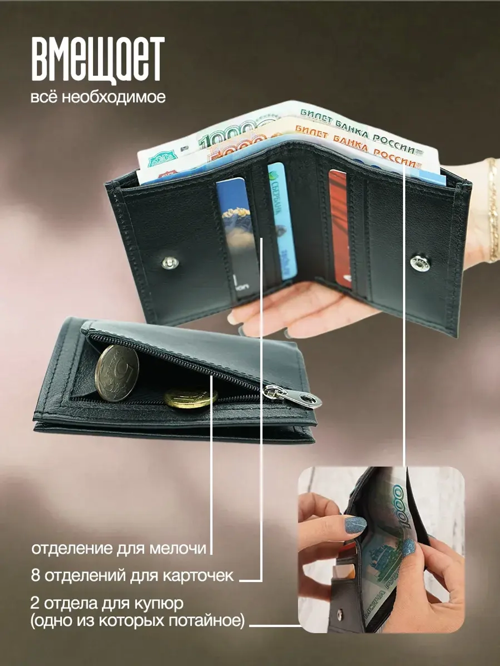 Кошелёк портмоне кожаное
