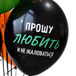 Латексный шар «Смешные фразы», 36 см