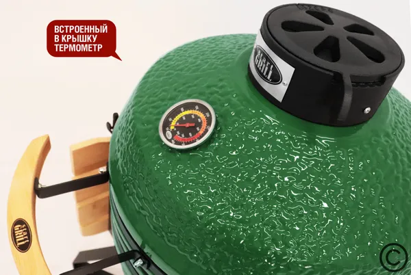 Керамический гриль SG18 PRO 45 см / 18 дюймов (зеленый) Фото №5