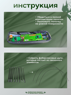 Туристическая палатка с просторным тамбуром, 3-х местная Nature camping 1908-3CD, для походов, кемпинга, рыбалки, дачи