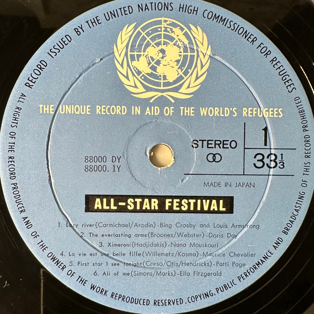 All-Star Festival (Япония 1963г.)