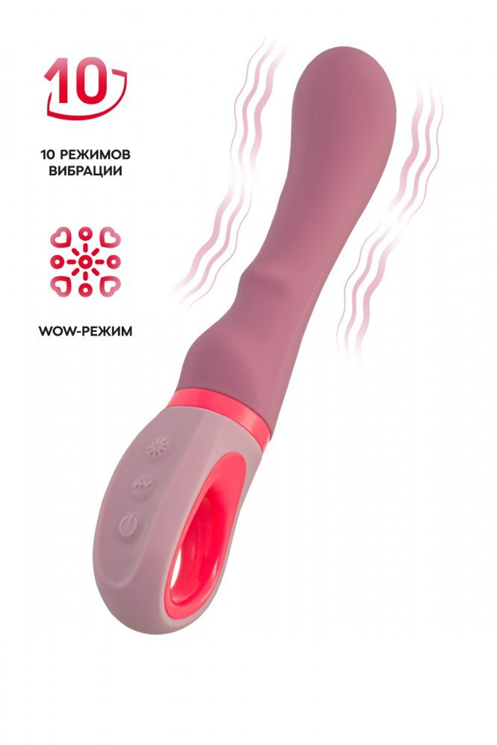 Вибратор Flovetta Rose розовый 19 см