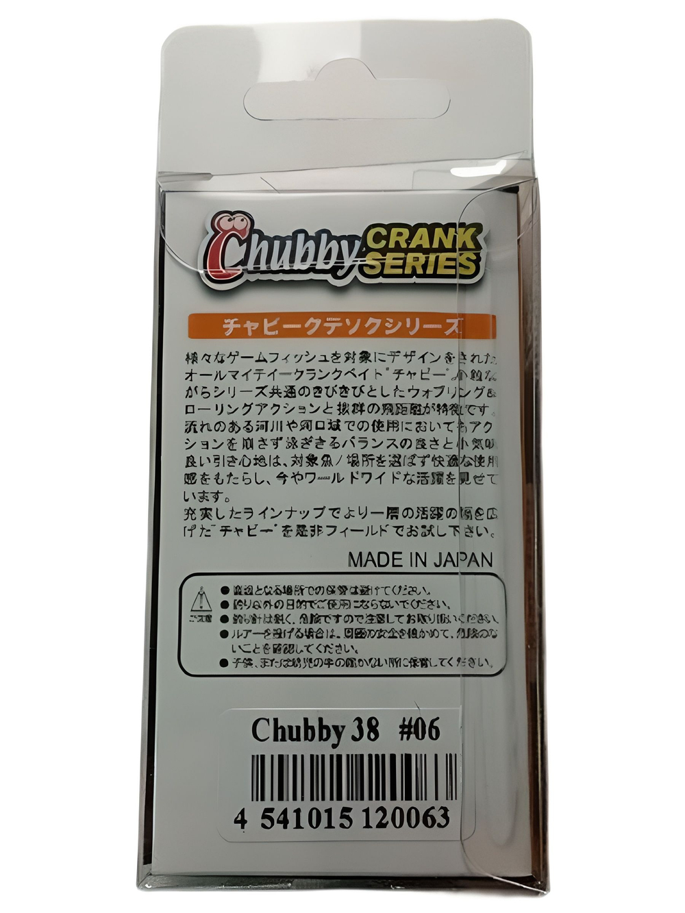 Воблер Chubby 38 #06 / Чабик / (Columbia) форель, язь, голавль