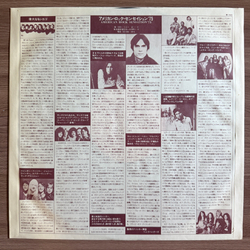 Виниловая пластинка Jeff Beck – Blow By Blow LP