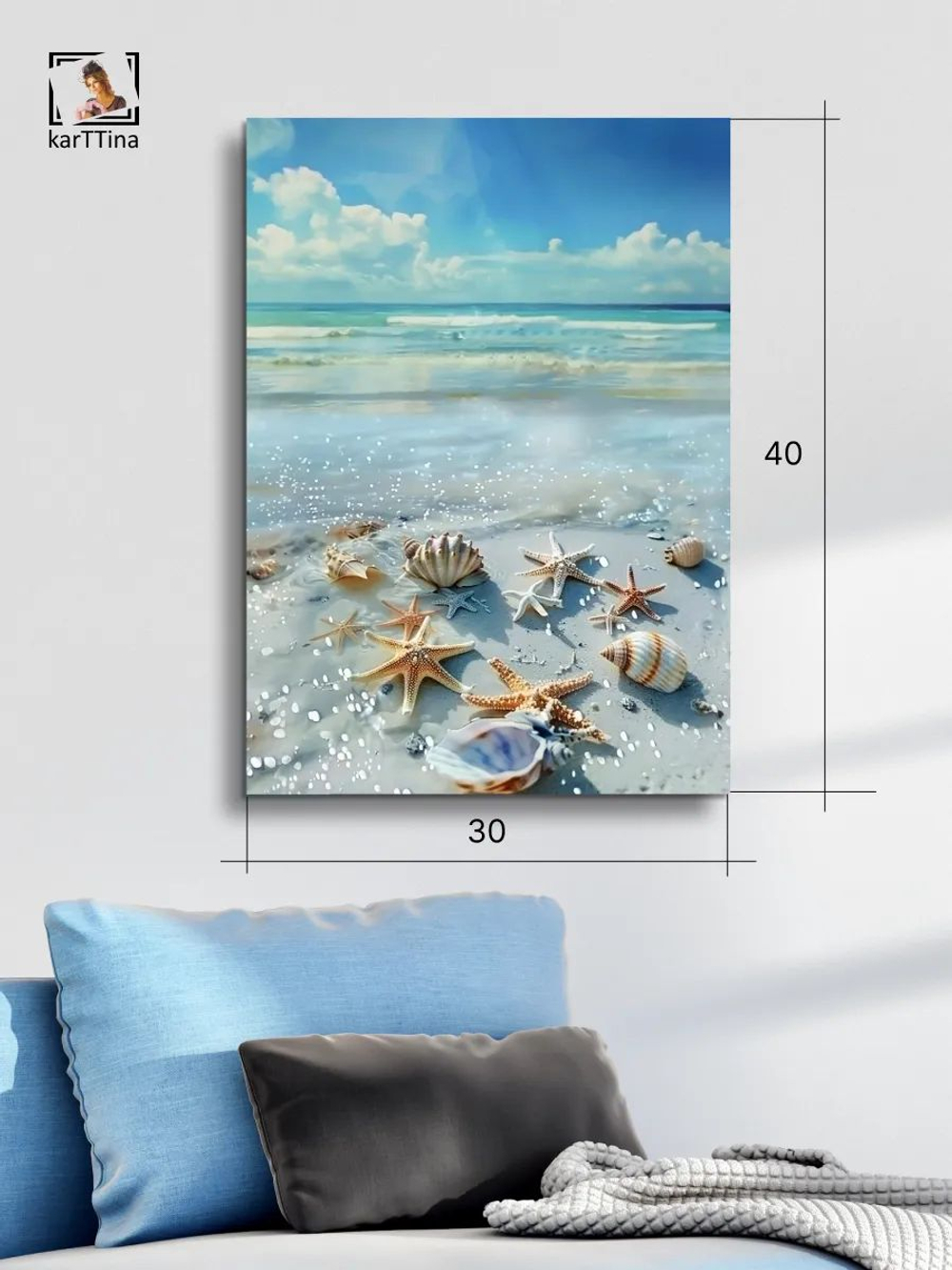 Картина "Секреты моря", для интерьера 30х40см 1шт.