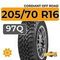 Cordiant Off Road 205/70 R16 97Q