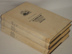 "Посмертные записки Пиквикского клуба. В трёх томах". 1934г. - раритет