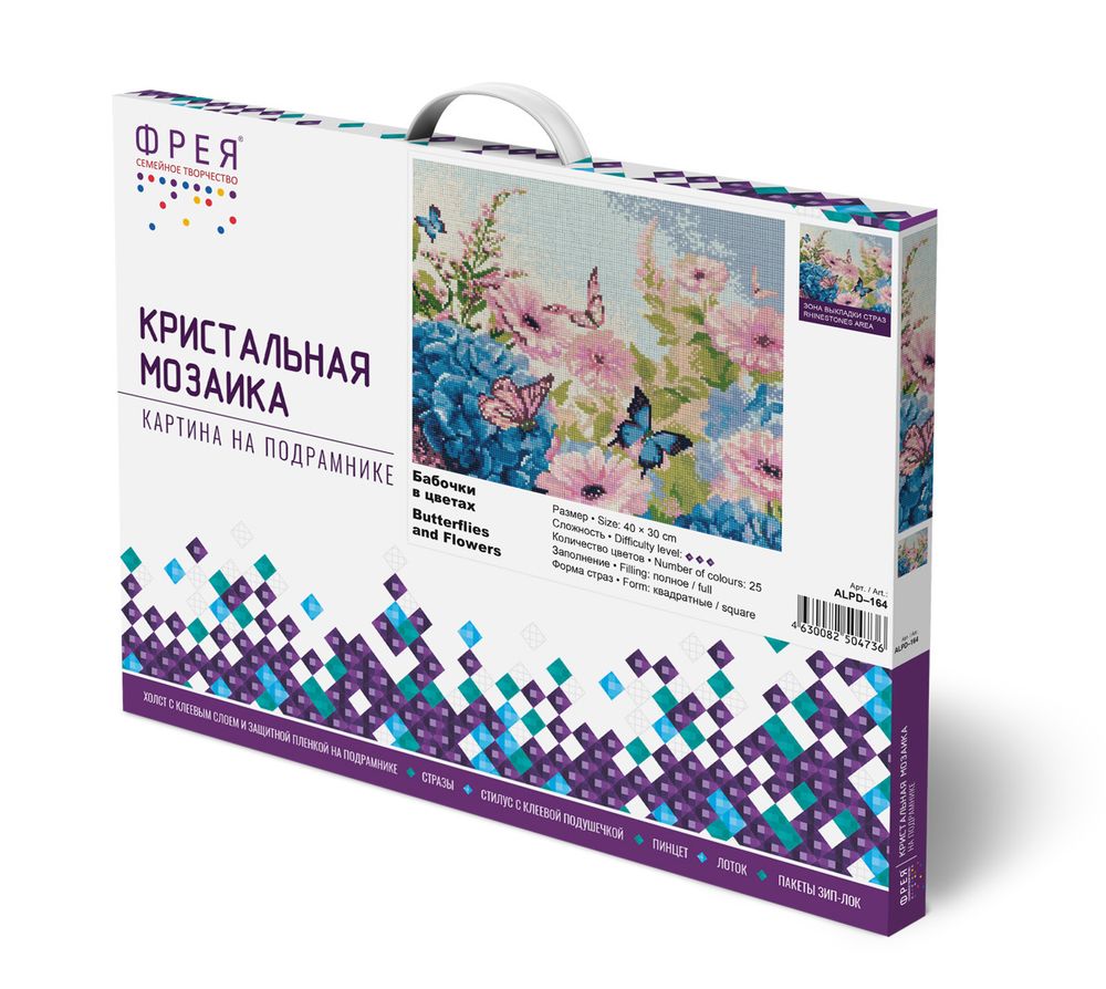 Алмазная (кристальная) мозаика Фрея ALPD-164, на подрамнике Бабочки в цветах, 40х30 см