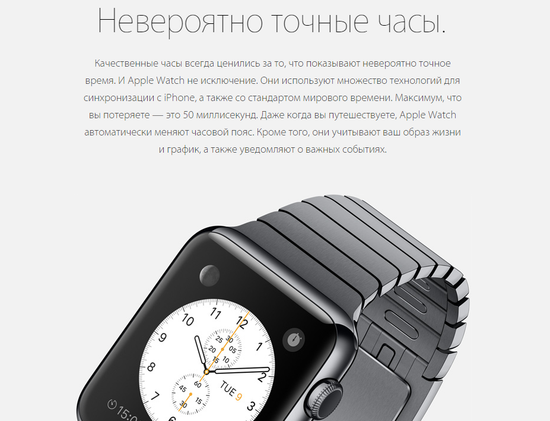 Часы смарт Apple Watch 38мм (белый полимерный ремешок)