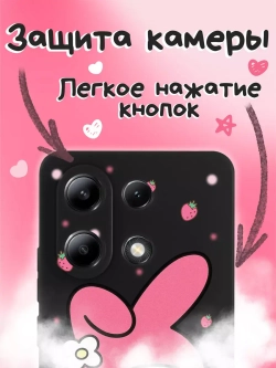 Чехол на Xiaomi Redmi Note 13 4G с принтом