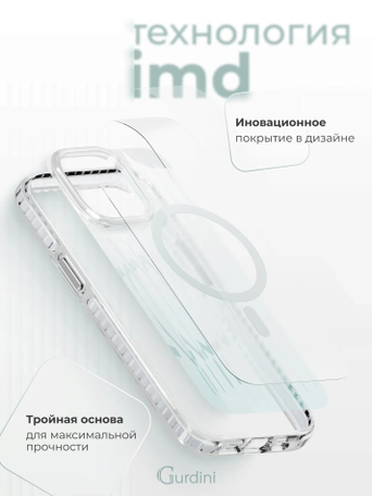 Чехол накладка iPhone 15 Pro 6.1" Gurdini Ocean Case (7) Transparent прозрачный