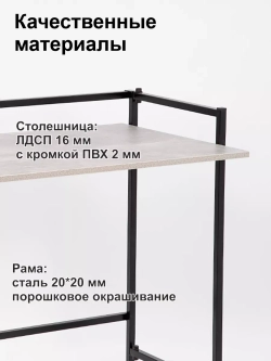 Стол письменный компьютерный раскладной Лофт