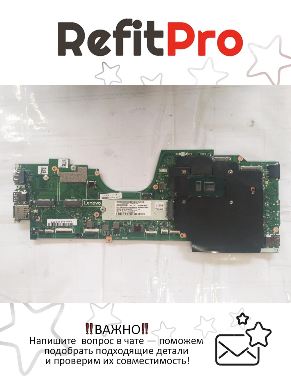Материнская плата для ноутбука Lenovo ThinkPad Yoga 370 i5-7300U 8G LTE-A VPRO NOK YT YA (01HY163), оригинал