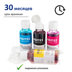 Чернила краска для принтера HP GT51 GT52, набор 5х100 мл.