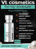 Укрепляющая бустер-эссенция с ПДРН VT Cosmetics PDRN Essence 100, 30 мл