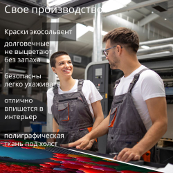 Картина интерьерная karTTina "Тюльпановый рай", 50х70см 1шт.