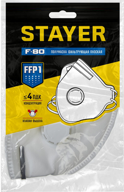 STAYER FV-80, класс защиты FFP1, плоская, фильтрующая полумаска с клапаном выдоха (11113)