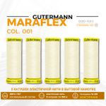 Нитки для трикотажа Gutermann Maraflex 120 (150 метров), 5 кат. | _001 молочный (сумрачно-белый)