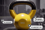 Гиря чугунная винил 8 кг (модель: К-4) VictoryFit VF-KV080