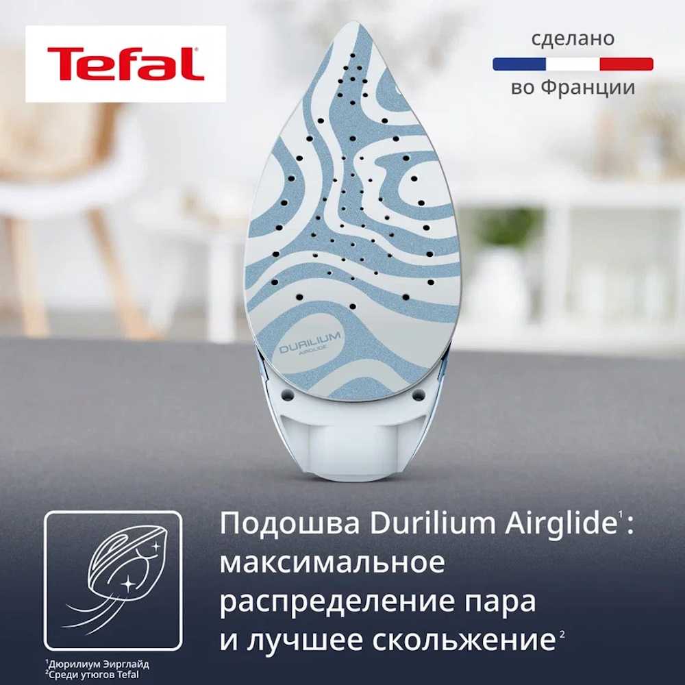 Парогенератор Tefal Express Airglide SV8028E0