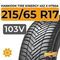 Hankook Tire KInERGy 4S2 X H750A
