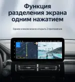 Магнитола для Haval M6 2021+ - Teyes LUX ONE 360 монитор 12.3" 2K QLED на Android 10, Быстрая, CarPlay, 4G SIM-слот, 4 камеры в комплекте