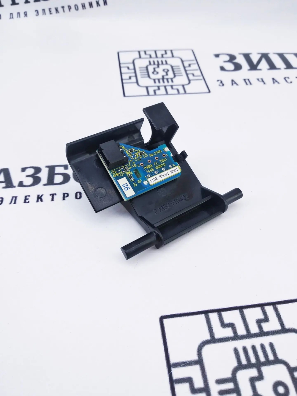 Датчик наличия картриджа 113K83682 Xerox 405, 615, 3610, 3615