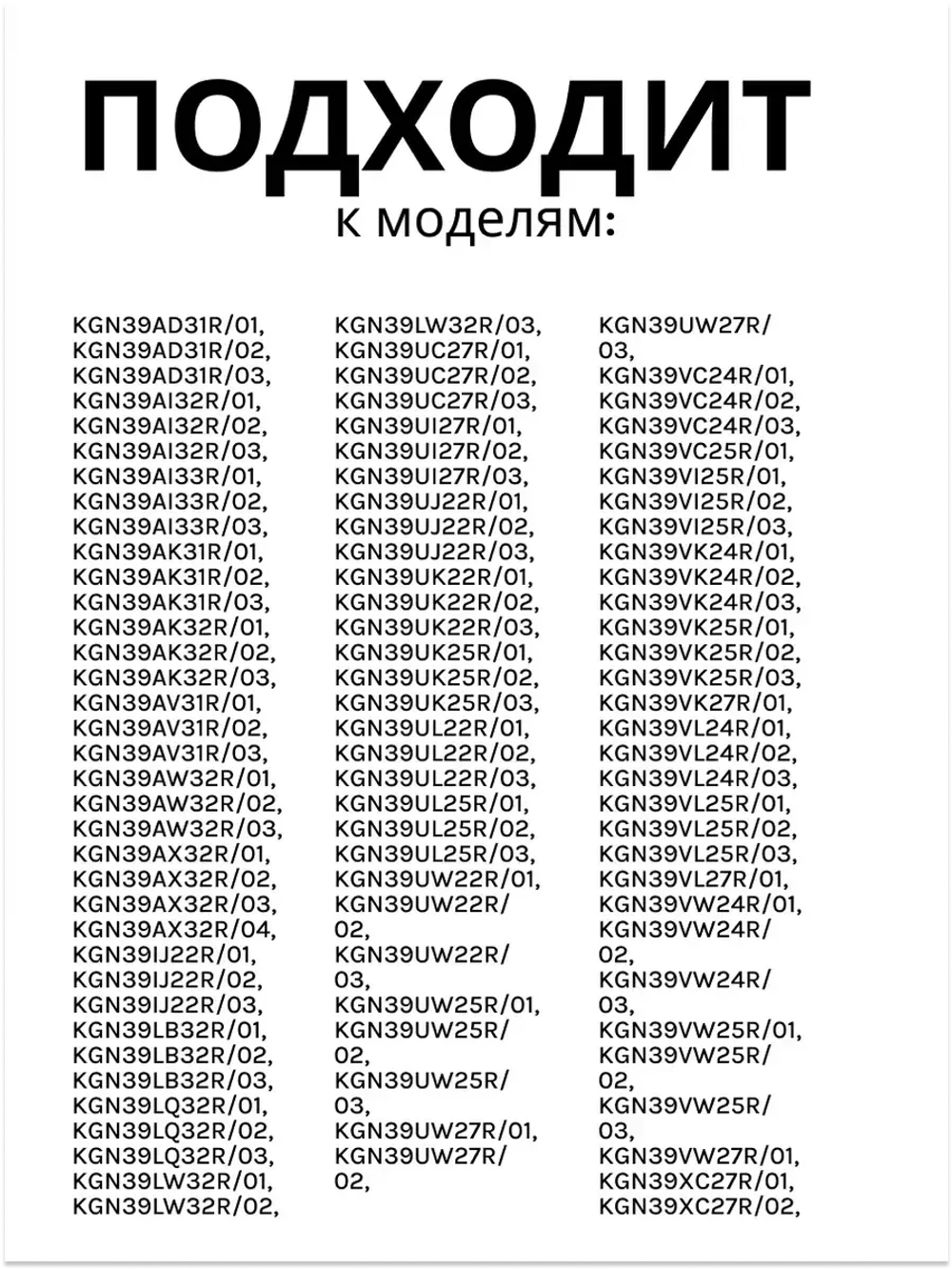 Панель ящика для холодильника Bosch 11035825