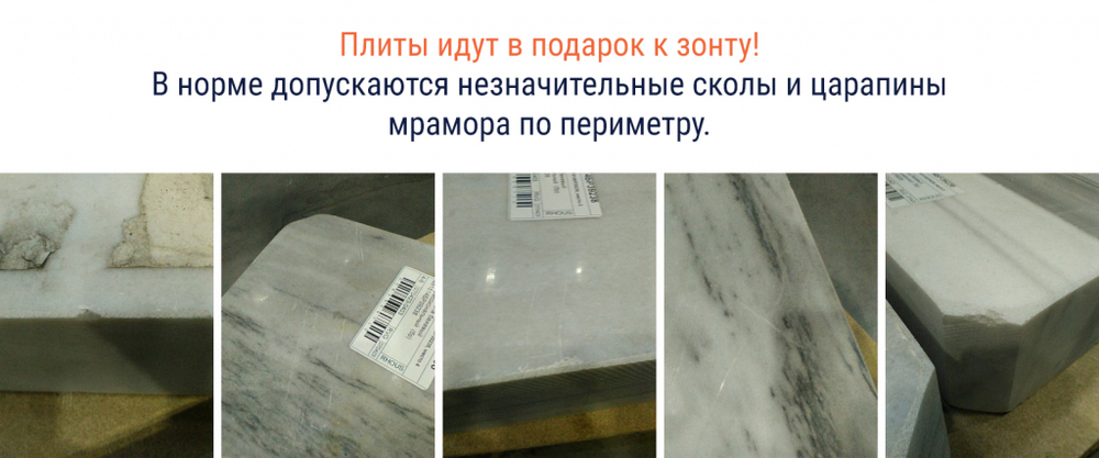 Зонт профессиональный Banana Plus, бежевый, 3000х3000