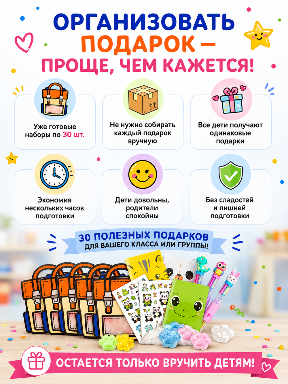 Набор подарочный №7, арт. 01507