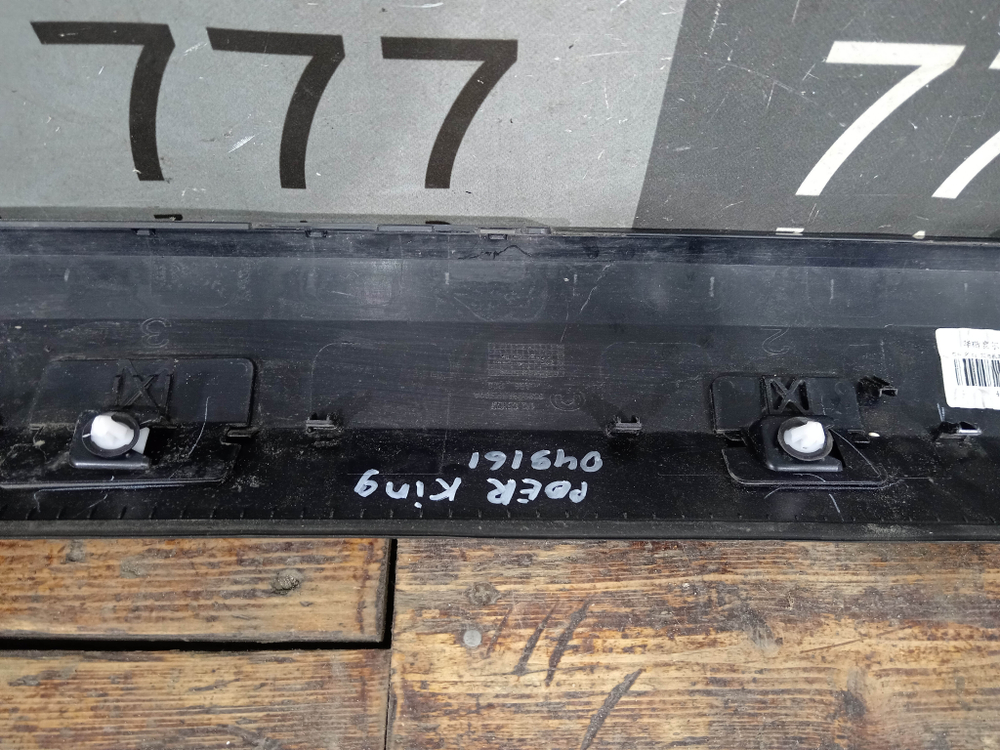 Накладка решетки радиатора Great Wall Poer King Kong 22-нв Б/У Оригинал 5509601XPS01A