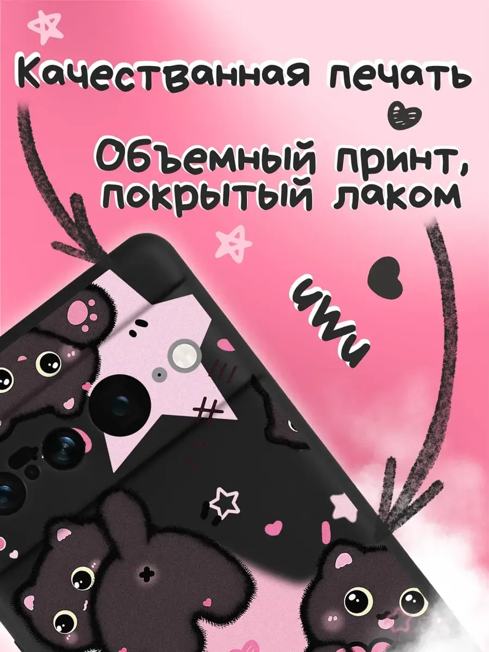 Чехол на Google Pixel 7 Pro