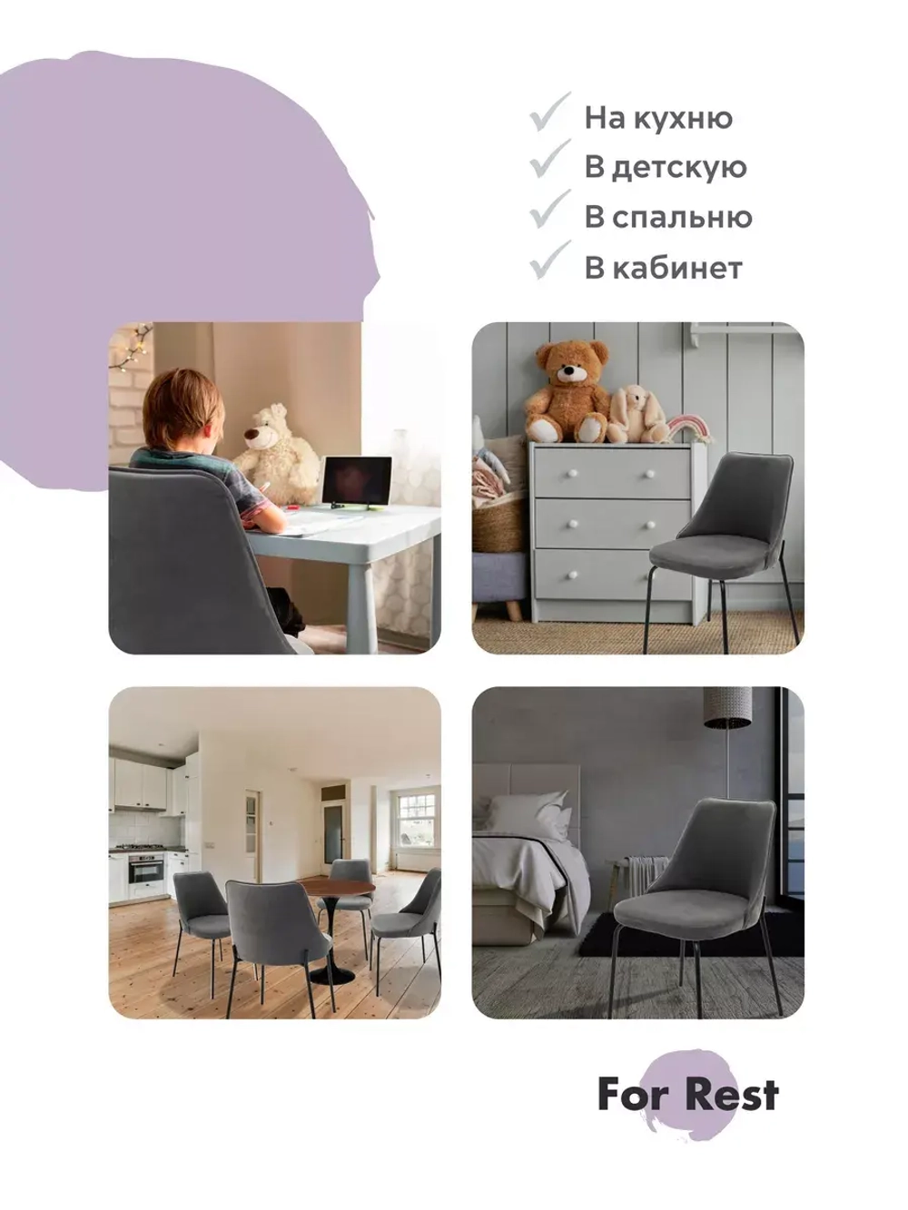 Стул "Флорес" 1 шт. Антивандальная ткань, Дизайнерские ножки