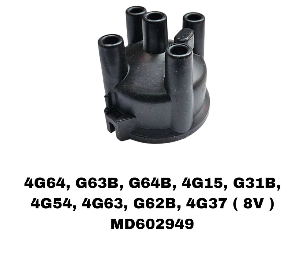 Крышка трамблера GALANT E33 2.0 87-90 8V/SPEC VAGON 2.0 88-91