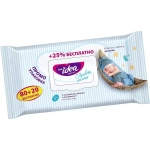 Салфетки влажные ДЕТСКИЕ Привет малыш/ка 80+20шт. гипоаллергенные (+25% БЕСПЛАТНО) 100шт.