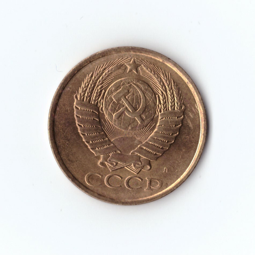 5 копеек 1991 г. Л XF