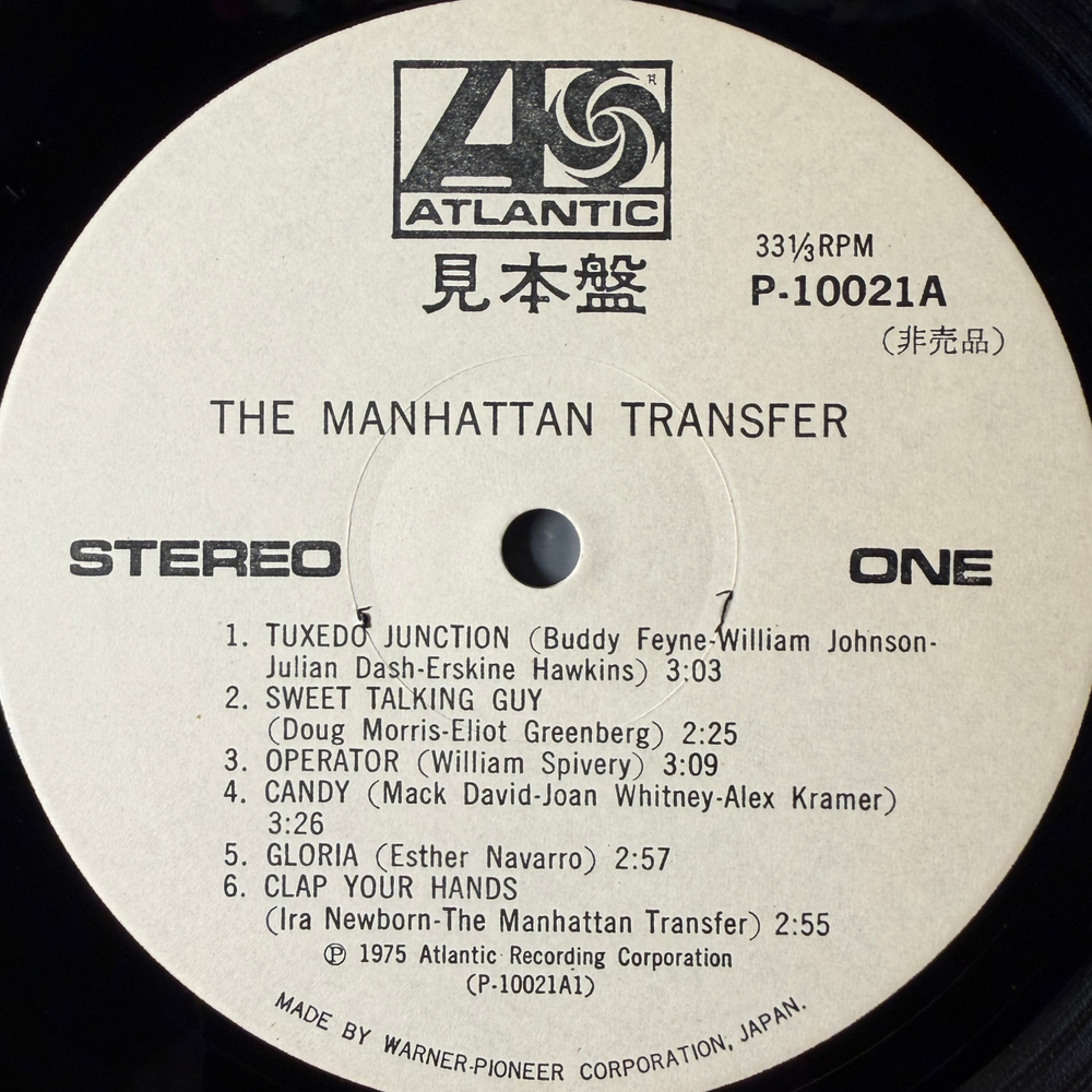 The Manhattan Transfer ‎– The Manhattan Transfer (Япония 1975г.) Promo
