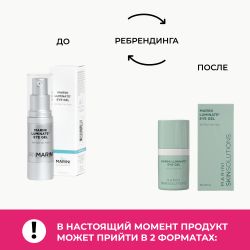 Marini SkinSolutions Luminate® Eye Gel Сыворотка для кожи вокруг глаз, 15 мл