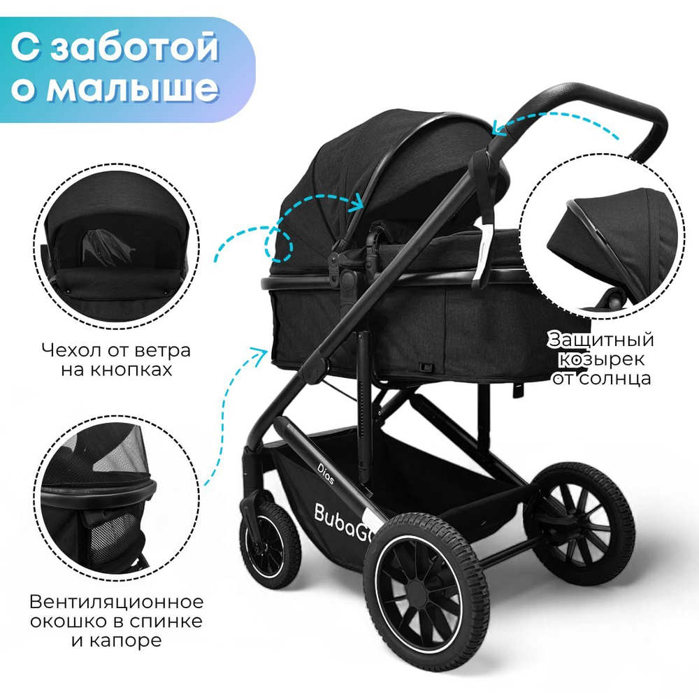 Коляска трансформер BubaGO Dias 3в1