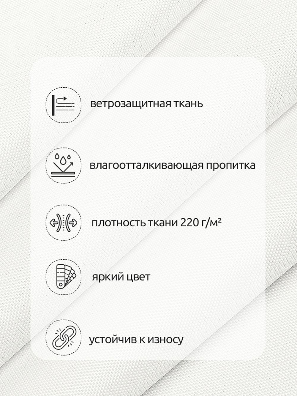 Оксфорд 600D PU1000 220 г/м², 150 см / 1 метр, ОКС.TBY600D.S501.1, S501 белый