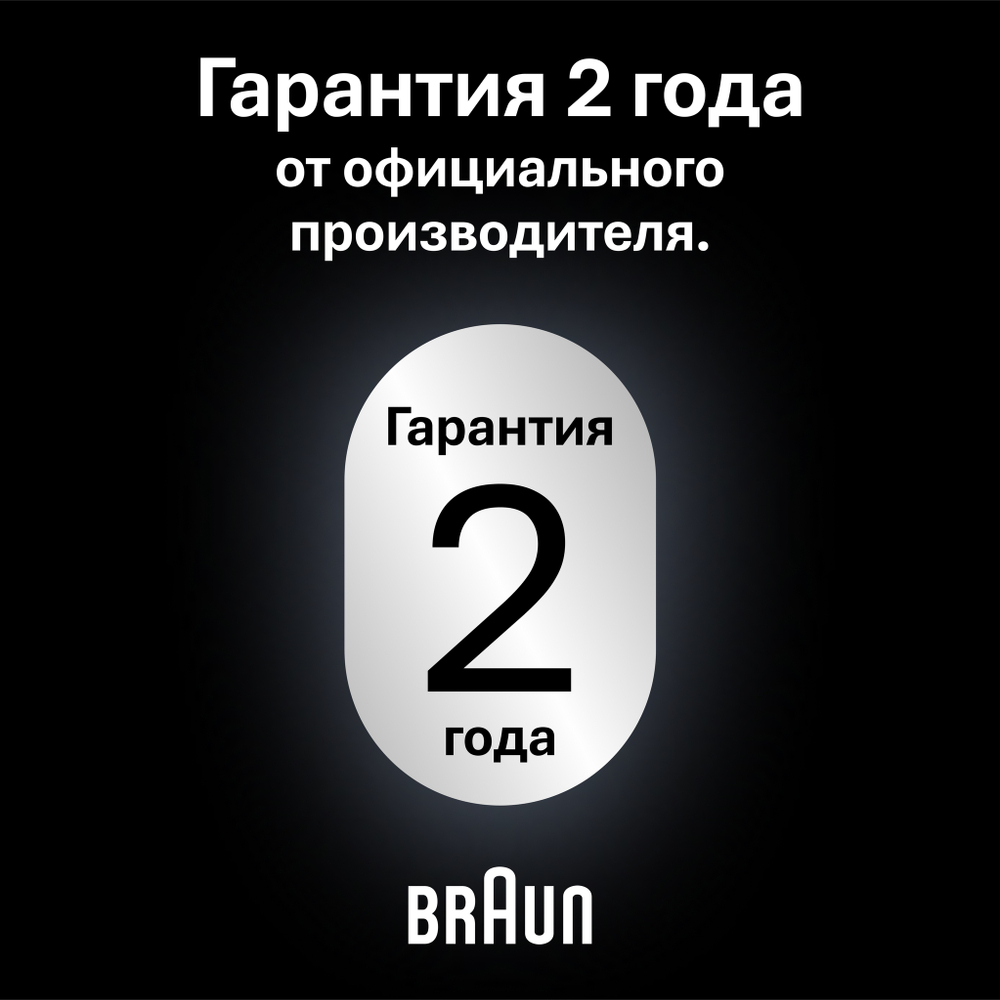 Электробритва Braun Series 7 72-N4200cs