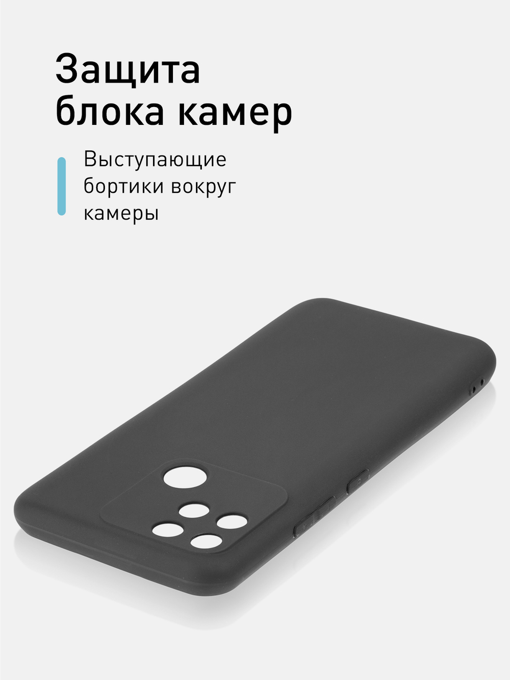 Чехол ROSCO для realme Narzo 50A оптом (арт. RM-NRZ50A-COLOURFUL-BLACK)