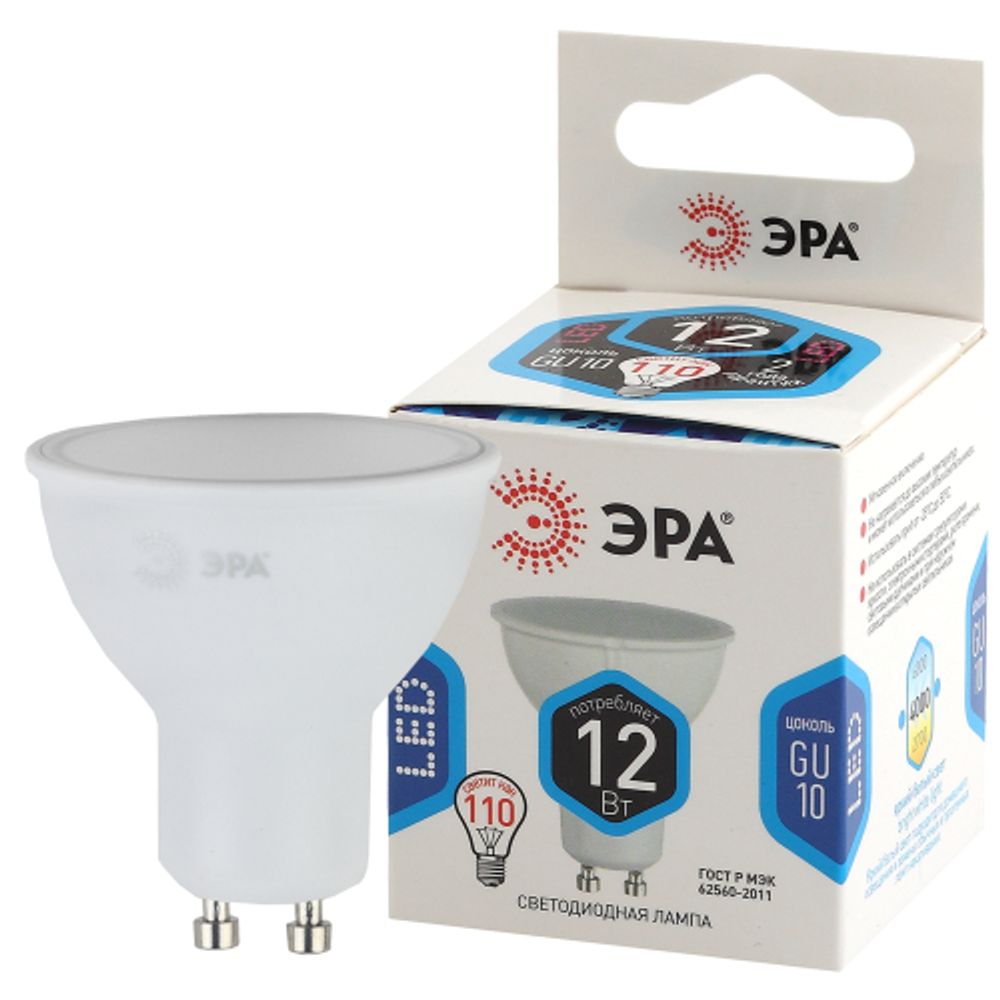 Лампа светодиодная ЭРА STD LED MR16-12W-840-GU10 12Вт софит нейтральный белый свет GU10 | Лампы cветодиодные Точечные (Софиты) (MR, PAR)