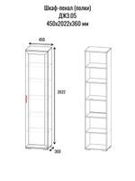 ДЖАЗ пенал (полки) Анкор белый