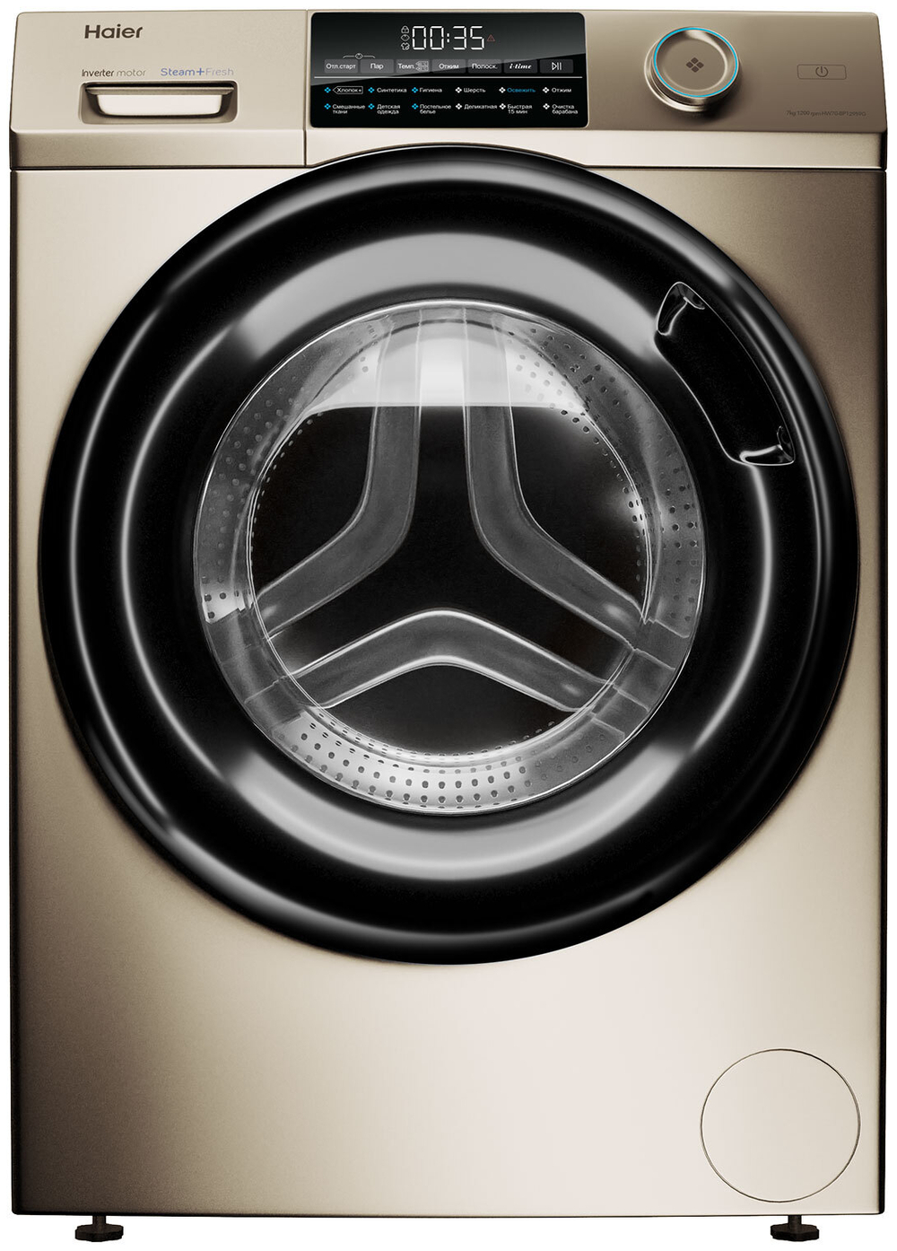 Стиральная машина HAIER HW70-BP12959G