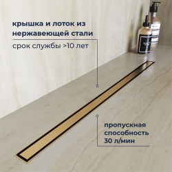 Душевой трап RGW SDR-51Gb (600)