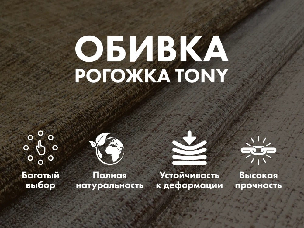 Массажное кресло качалка FUJIMO SOHO NEXT Бежевый