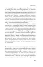 Между нами