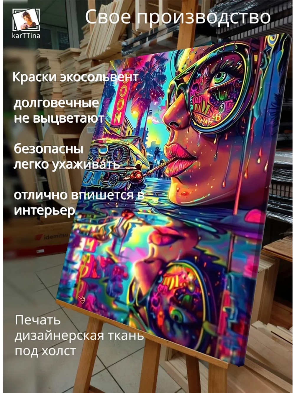 Картина "Ночной город", для интерьера 50х70см 1шт.